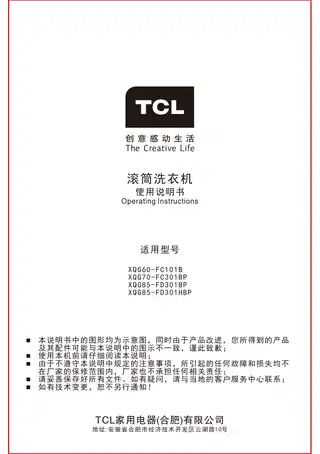 TCL XQG85-FD301BP